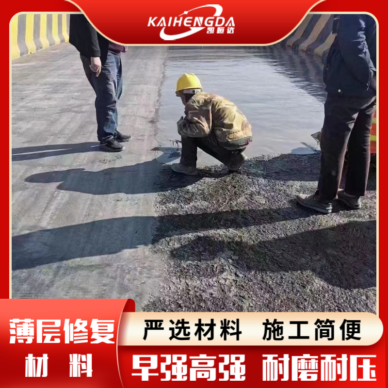 重慶CPC防碳化涂料生產(chǎn)(chǎn)銷(xiāo)售廠(chǎng)家